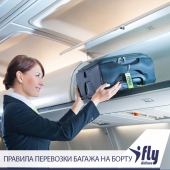 Авиакомпания I FLY
