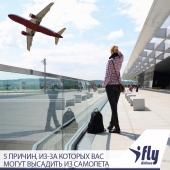 Авиакомпания I FLY (Ай Флай)